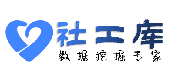 小熊社工库广轩大厦开房记录